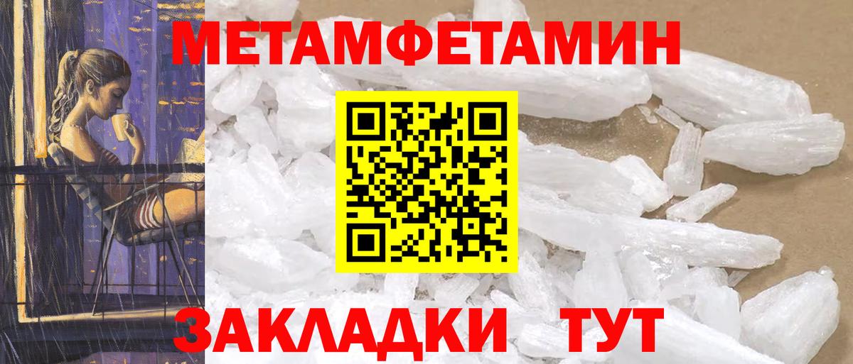 АМФ VHQ Бор