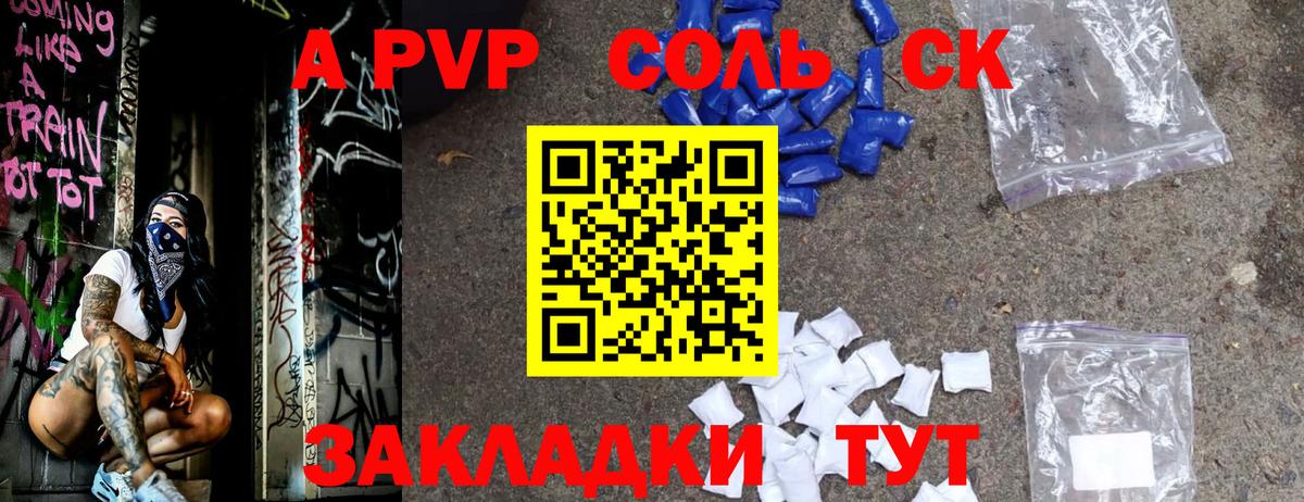 A-PVP мука Бор