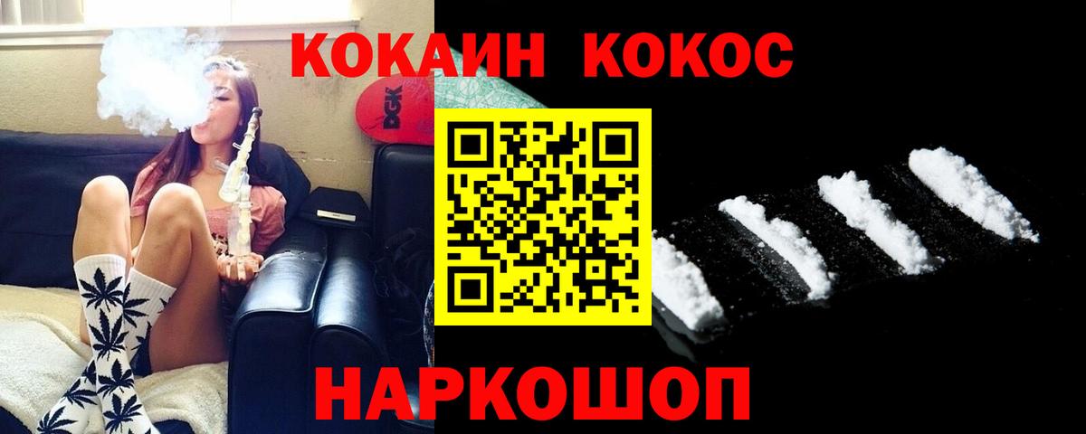 Cocaine Перу Бор