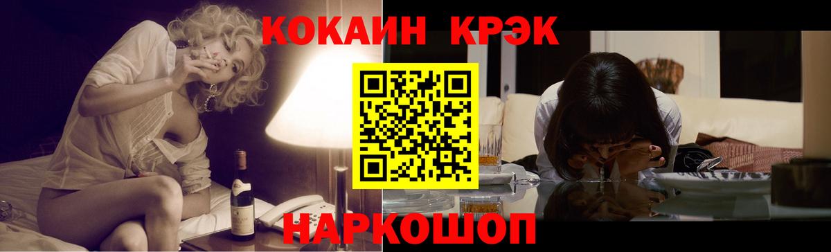 Cocaine FishScale  что такое   COCAIN Боливия  Бор  Вход с VPN 
