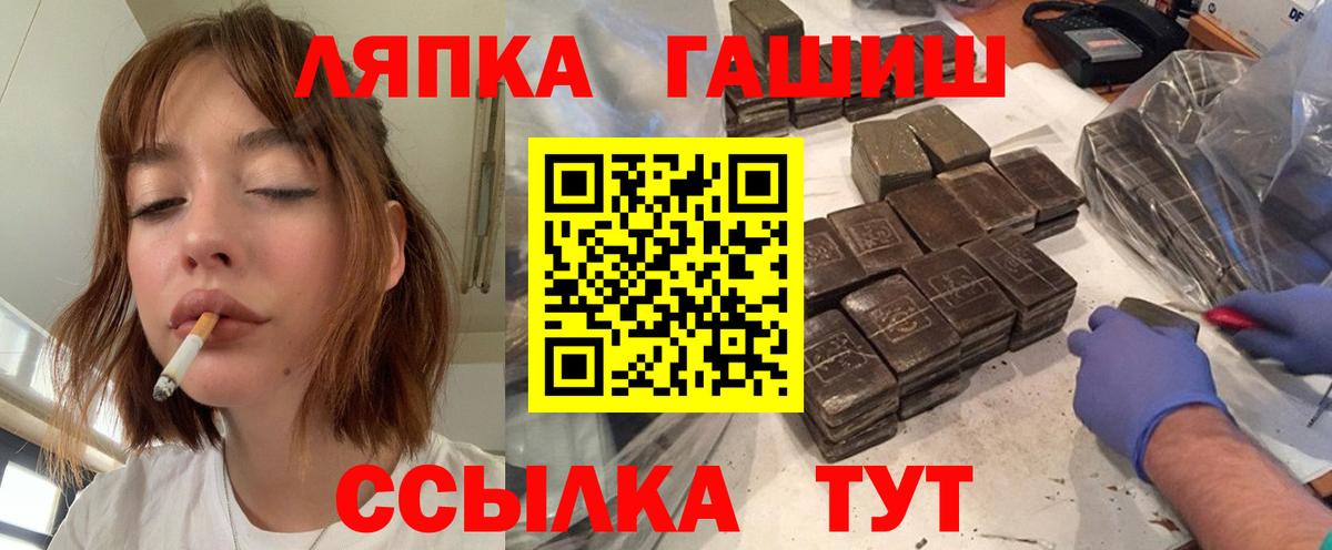 ГАШИШ 40% ТГК Бор