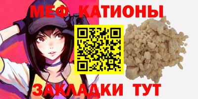гашишное масло Татарск