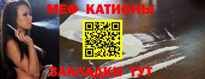 кристаллы Тара