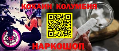 гашишное масло Татарск