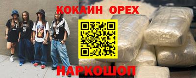 кристаллы Тара