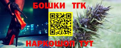 гашишное масло Татарск