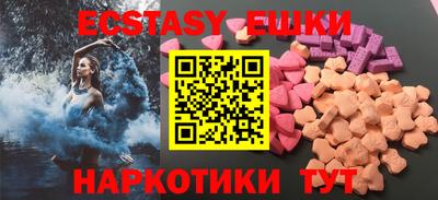 кристаллы Тара