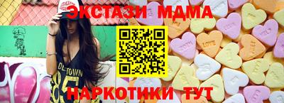 гашишное масло Татарск
