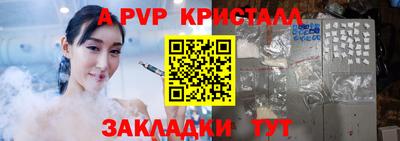 гашишное масло Татарск