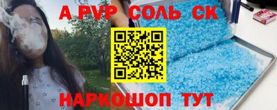 гашишное масло Татарск