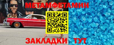 кристаллы Тара