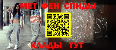 кристаллы Тара