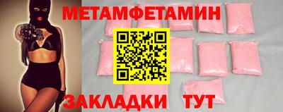 гашишное масло Татарск