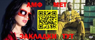 кристаллы Тара