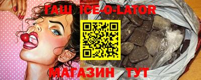 гашишное масло Татарск