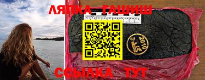 кристаллы Тара