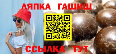 гашишное масло Татарск