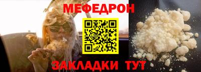 кристаллы Тара
