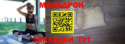 кристаллы Тара