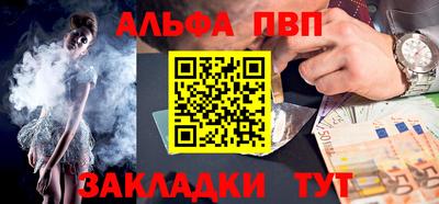 кристаллы Тара