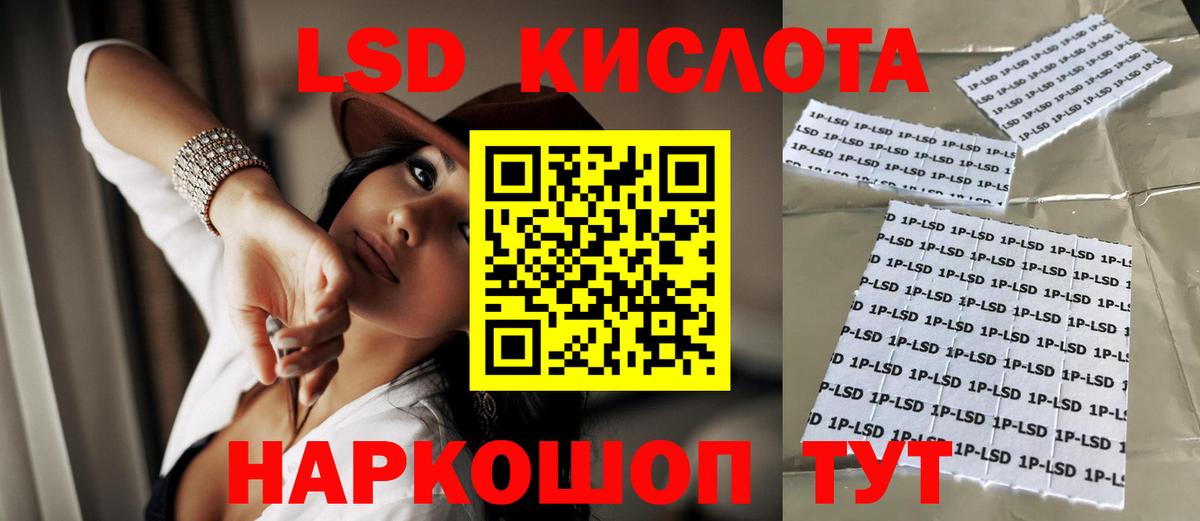 Лсд 25 экстази ecstasy Бор