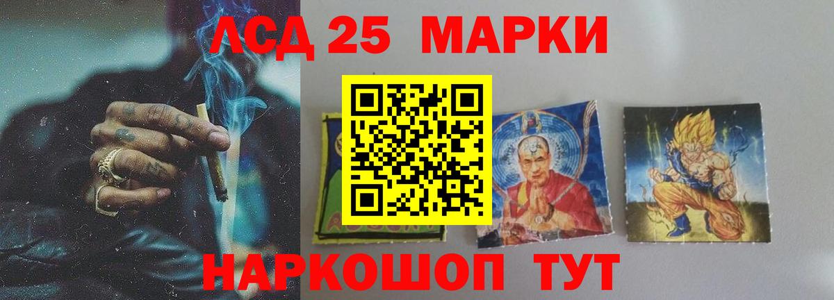 Бор  LSD-25 экстази ecstasy  Лсд 25 экстази кислота  Вход с VPN 