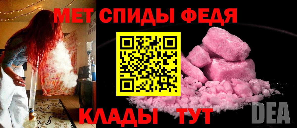 МЕТАМФЕТАМИН Methamphetamine Бор