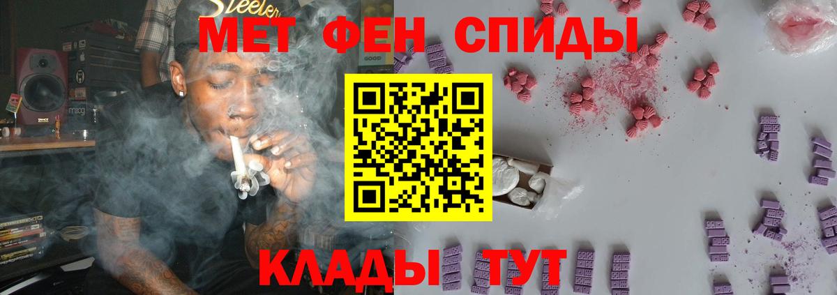 Бор  МЕТАМФЕТАМИН винт  МЕТАМФЕТАМИН винт  Вход с VPN 