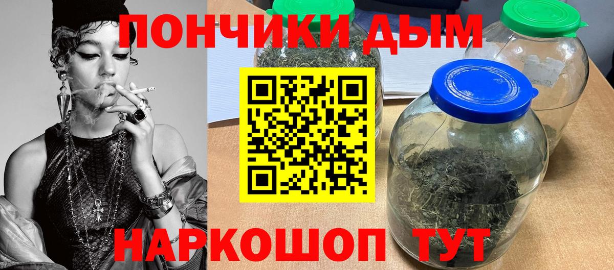 Бошки марихуана ГИДРОПОН Бор